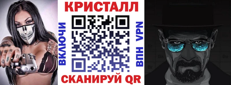 АМФ Premium  закладки  блэк спрут tor  Северодвинск 