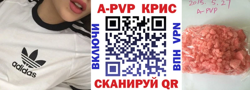 kraken ссылки  где купить наркоту  Северодвинск  Alpha PVP мука 