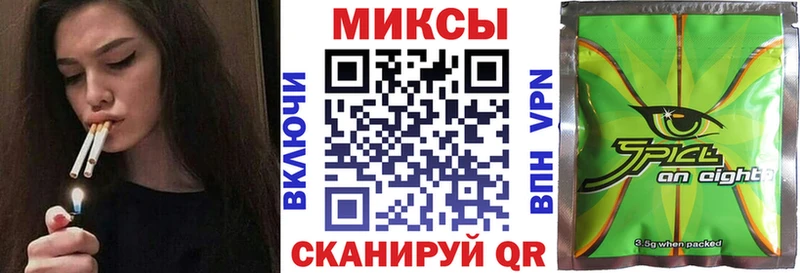 МЕГА маркетплейс Северодвинск Бутират Butirat