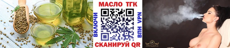 Печенье с ТГК марихуана  гидра рабочий сайт  Северодвинск 