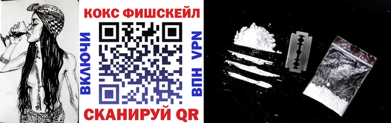 Cocaine Эквадор дарнет шоп hydra маркетплейс Северодвинск