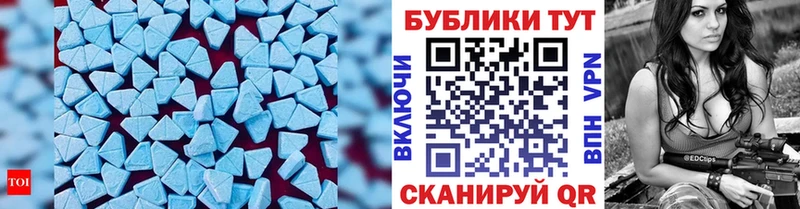 Ecstasy 280 MDMA  Северодвинск 