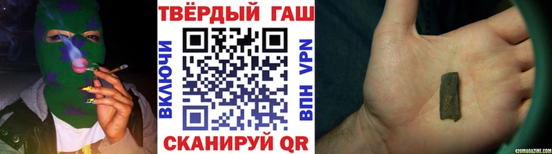 kraken маркетплейс  Северодвинск  ГАШИШ индика сатива 