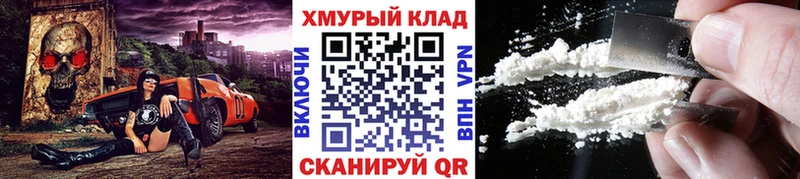 наркота  Северодвинск  ГЕРОИН гречка 