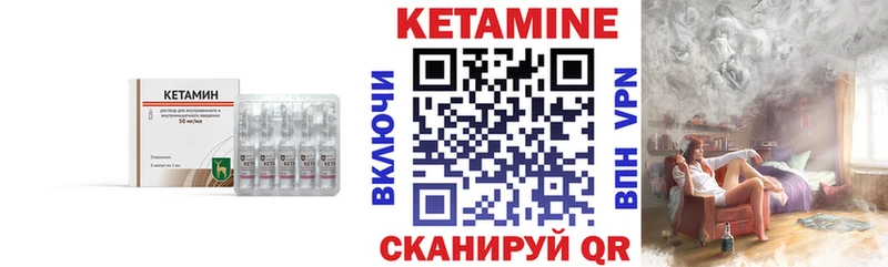 КЕТАМИН VHQ  где купить наркоту  Северодвинск 