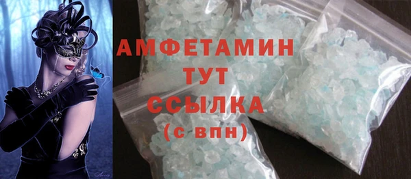 кокаин премиум Верхний Тагил