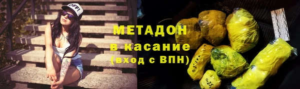 кокаин премиум Верхний Тагил