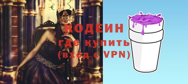 кокаин колумбия Верхнеуральск