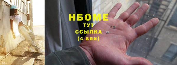 кокаин колумбия Верхнеуральск