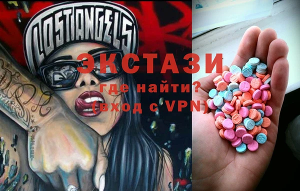 дживик Верея