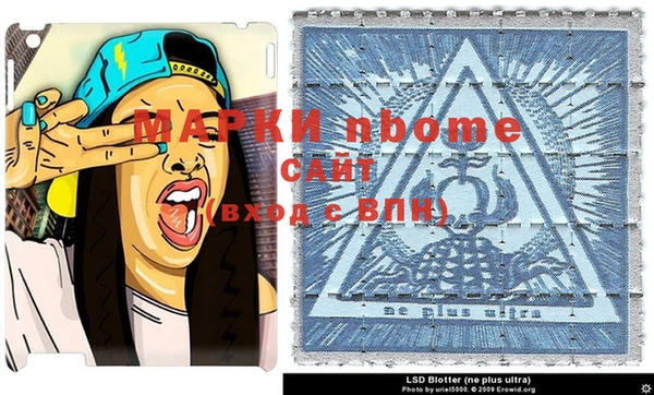 дживик Верея