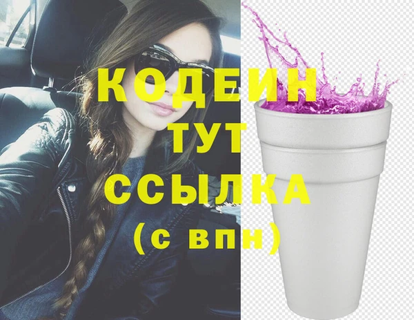 кокаин премиум Верхний Тагил