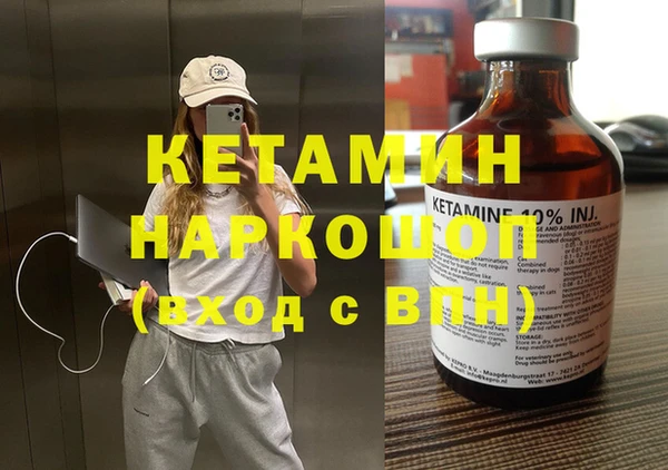 кокаин премиум Верхний Тагил