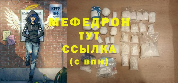 дживик Верея
