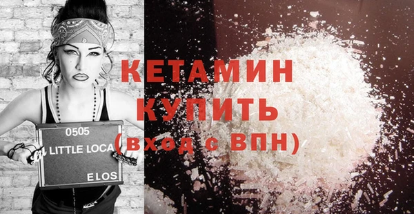 кокаин премиум Верхний Тагил