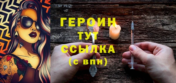 кокаин премиум Верхний Тагил