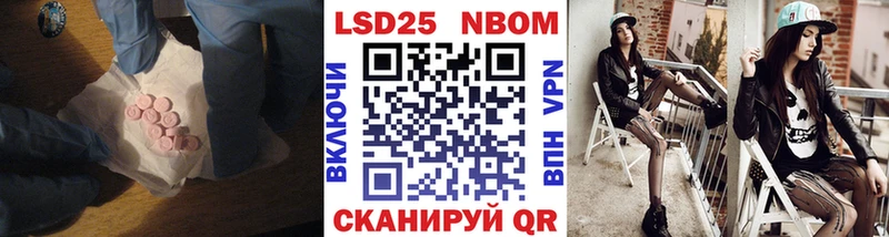купить наркоту Северодвинск LSD-25 экстази ecstasy