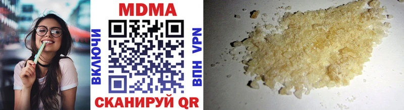 МДМА crystal  наркошоп  Северодвинск 
