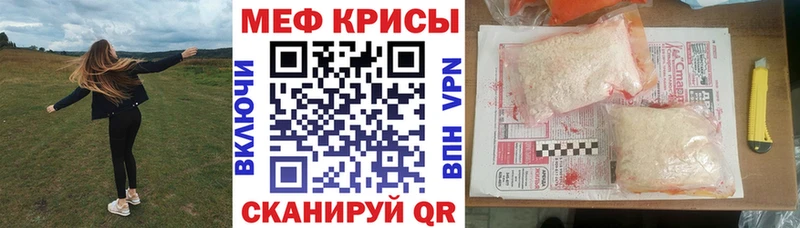 купить наркотик  Северодвинск  МЯУ-МЯУ 4 MMC 