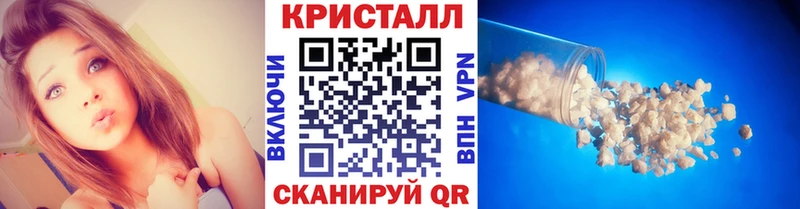 Метамфетамин пудра  omg маркетплейс  Северодвинск 