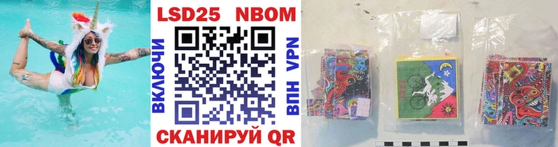 Марки NBOMe 1,5мг  OMG ССЫЛКА  Северодвинск 
