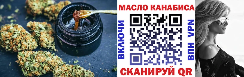 Дистиллят ТГК жижа mega рабочий сайт Северодвинск